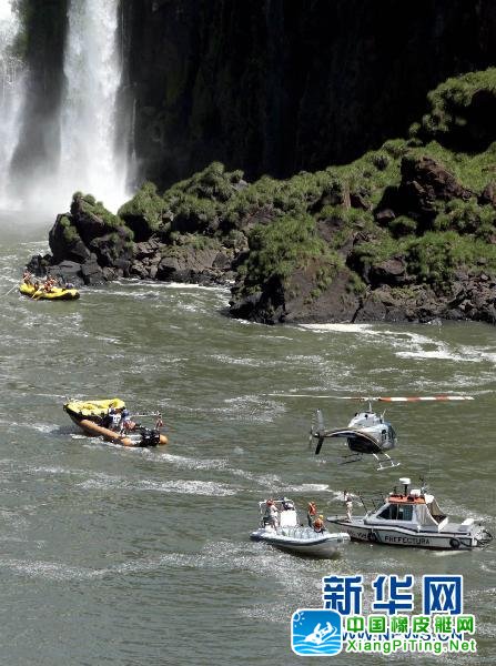 伊瓜苏瀑布景区发生橡皮艇倾覆事件