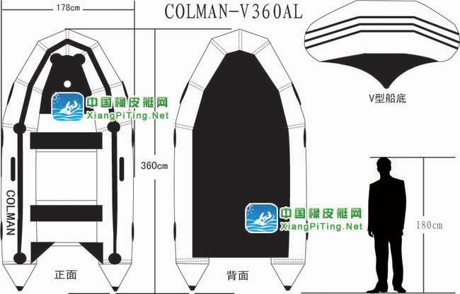 COLMAN V360AL 专业系列军用级橡皮艇（黑）