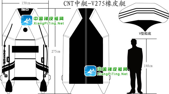 中艇CNT V275(2.75米)德国PVC材料橡皮艇2-3人