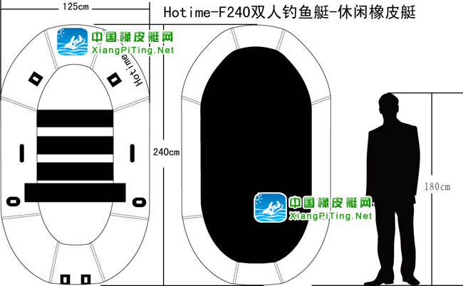 Hotime F240 2人钓鱼船