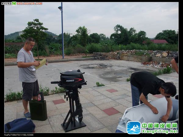 中艇V275+海的4S5HP