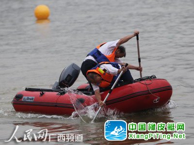 人力划桨竞速赛