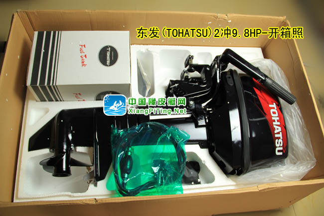 东发(TOHATSU)2冲9.8HP-开箱照