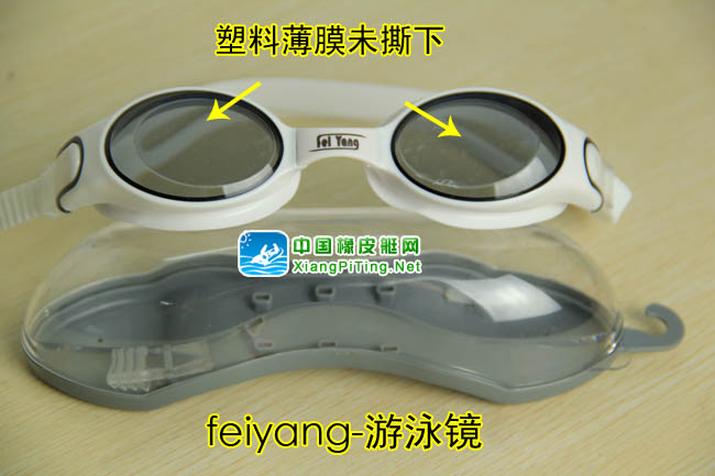 feiyang-游泳镜