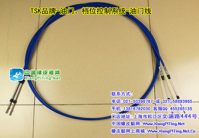 TSK品牌-油门、档位控制系统-油门开关