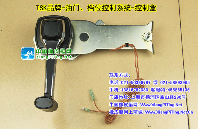 TSK品牌-油门、档位控制系统-控制盒