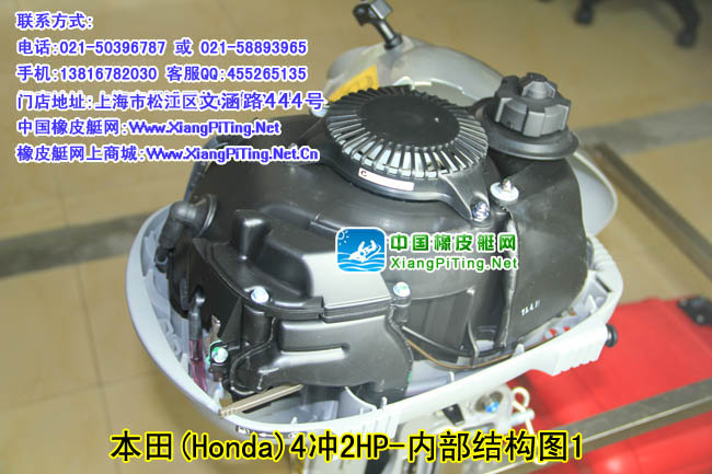 本田(Honda)4冲2HP-内部结构图1