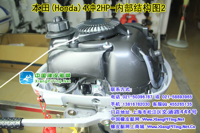 本田(Honda)4冲2HP-内部结构图2