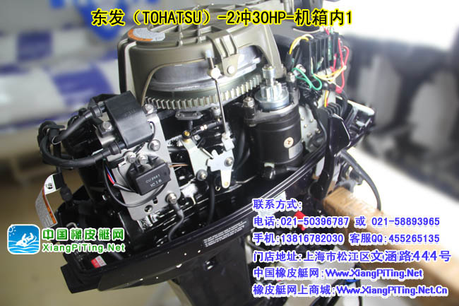 东发（TOHATSU）2冲30HP-机箱内效果图1