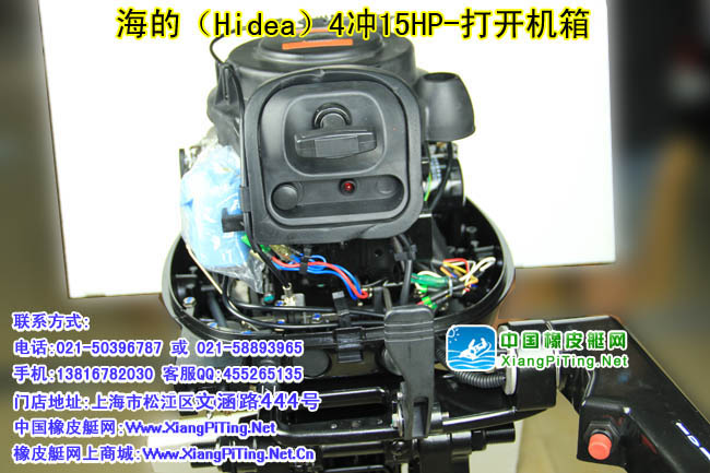 海的（Hidea）4冲15HP-开机箱