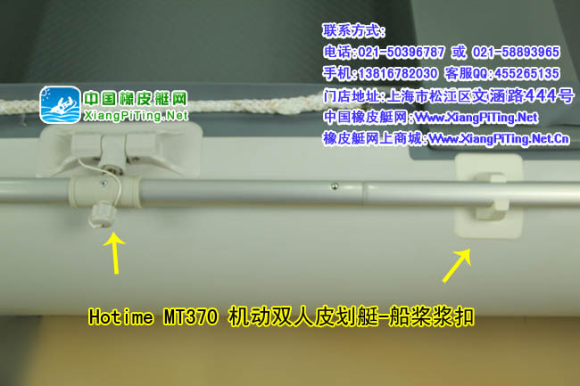 Hotime MT370 机动双人皮划艇(白)