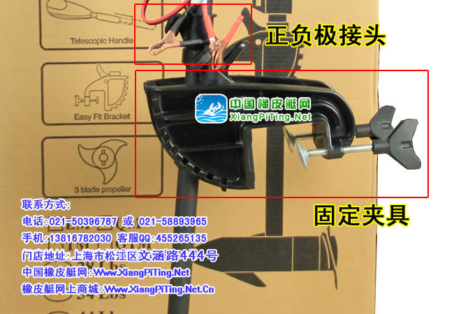 固定夹具、正负极接头