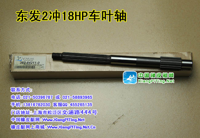 东发2冲18HP齿轮箱