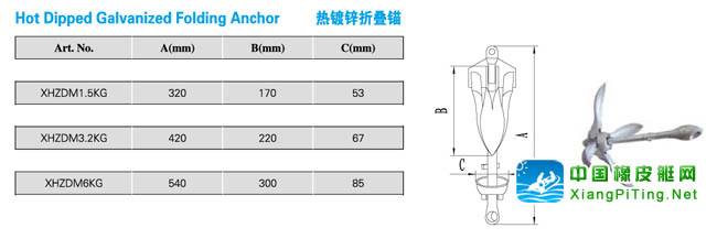 1.5Kg 3.5Kg铸铁 船锚 橡皮艇 游艇 小船 船锚