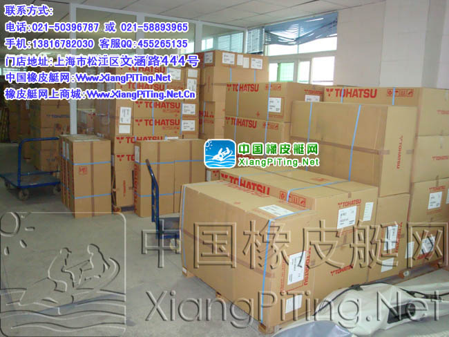 东发(TOHATSU)2冲程40P(M40C)匹马力船外机/舷外机/船用发动机