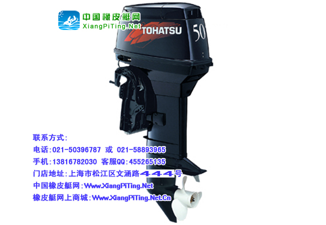 东发(TOHATSU)2冲程115P(M115)匹马力船外机/舷外机/船用发动机