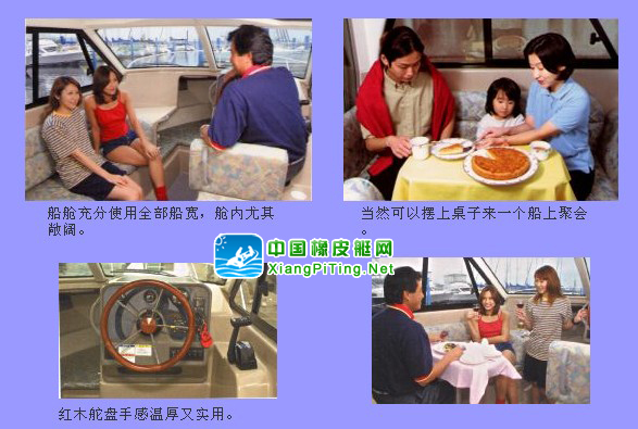 Sun Cruise-24DX O/B II