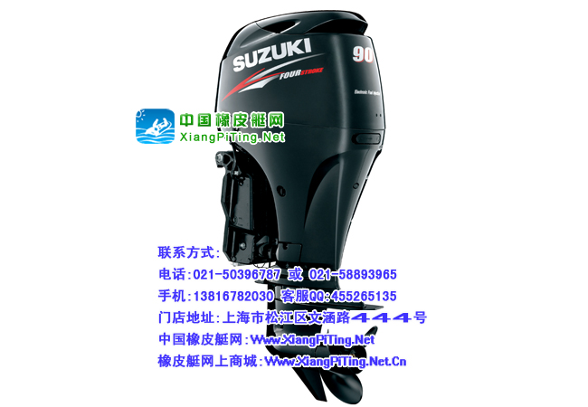 铃木(Suzuki) 4冲程 DF100HP马力船外机/舷外机