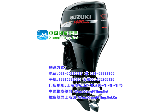 铃木(Suzuki) 4冲程 DF225HP马力船外机/舷外机