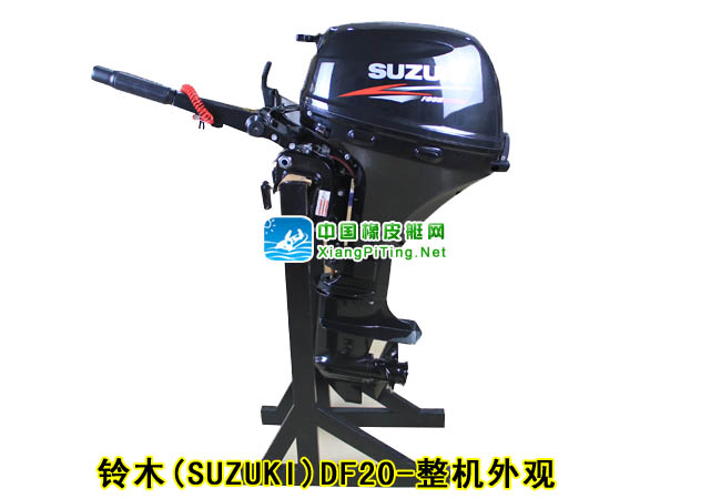 铃木(Suzuki) 4冲程 DF20HP电喷船外机/舷外机/船用发动机