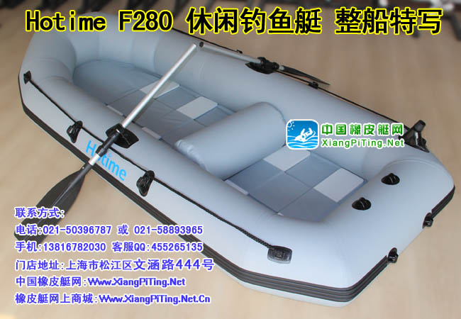 Hotime F280 休闲型钓鱼艇整船外观图