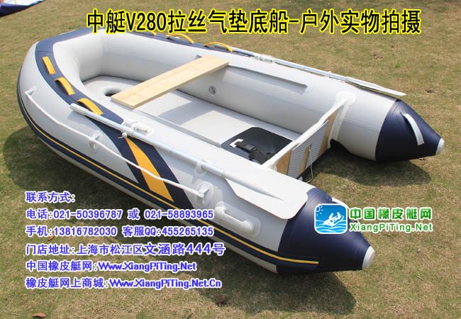 中艇V280拉丝气垫底船