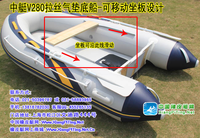 中艇V280拉丝气垫底船