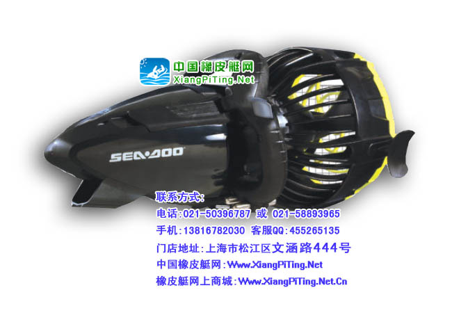 SEA-DOO水下推进器 SEASCOOTER RS 1