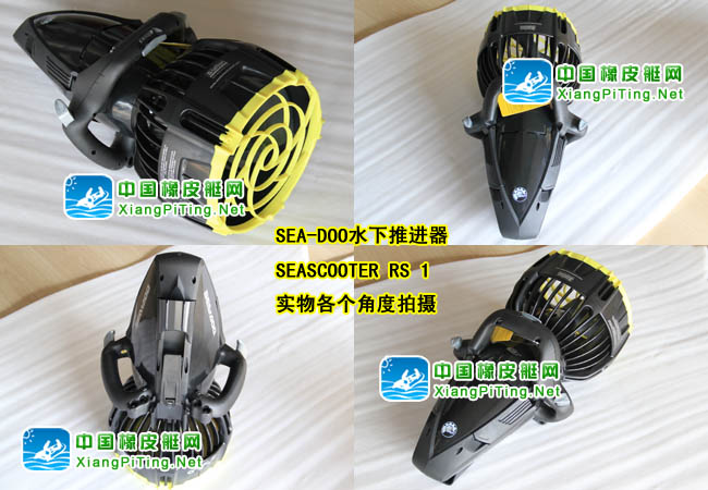 SEA-DOO水下推进器 SEASCOOTER RS 1细节照片