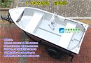 DF-350铝合金钓鱼艇
