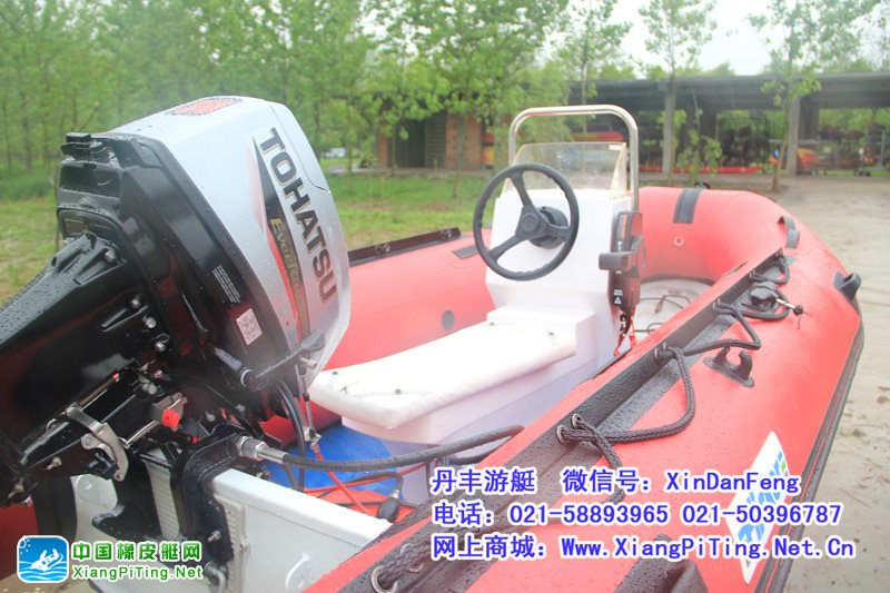 Flicker RIB480 铝合金底橡皮艇配东发30马力前操作船外机  富春江戏水