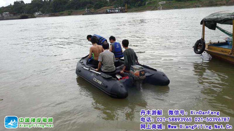 欢迎广西贵港里加入新伙伴   COLMAN品牌 V360AL专业橡皮艇