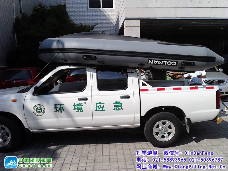 常熟环保局  COLMAN V360AL品牌军用加厚充气橡皮艇