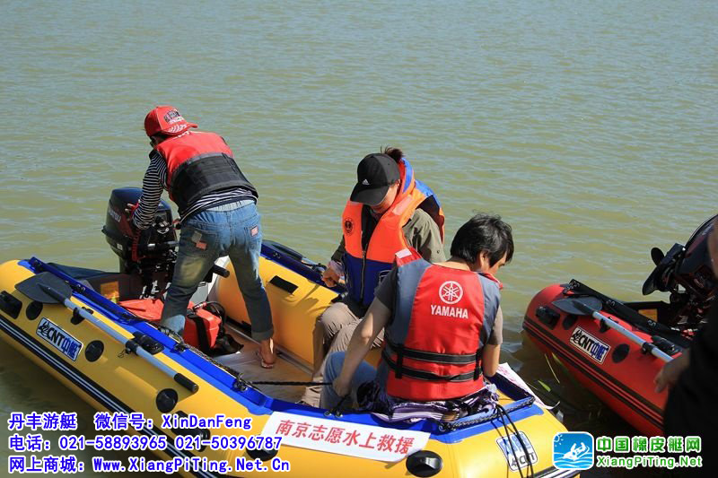 南京志愿水上救援队   中艇CNT专业救援橡皮艇加厚配东发2冲程18马力船外机