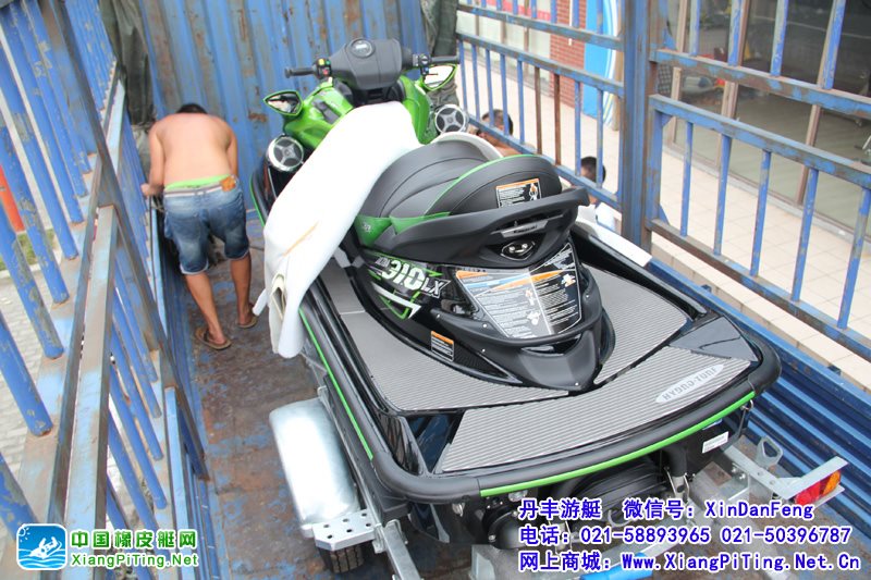 沈阳高先生  上海提艇  日本川崎(Kawasaki Jet Ski）310LX水上摩托艇配专用拖车