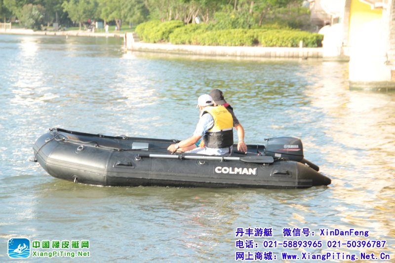 湖北 COLMAN V360AL专业系列橡皮艇冲锋舟配雅马哈2冲程15马力船外机