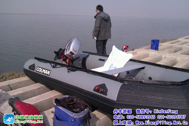 天津塘沽海钓    COLMAN品牌专业系列加厚橡皮艇配东发2冲程18马力船外机