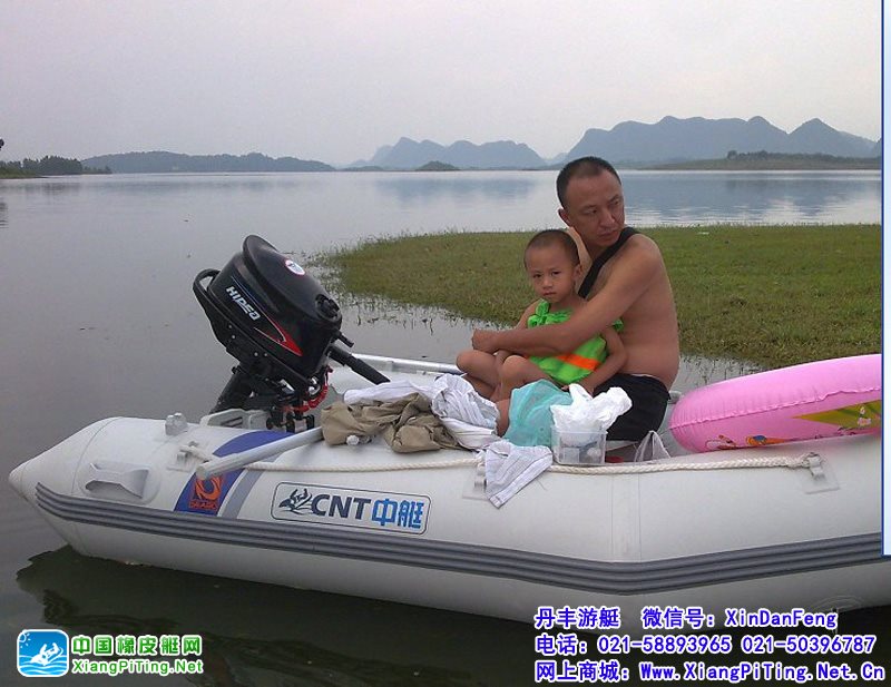 贵州湖中，一家之口，悠闲游玩   中艇CNT V360AL休闲橡皮艇配国产马达海的船外机