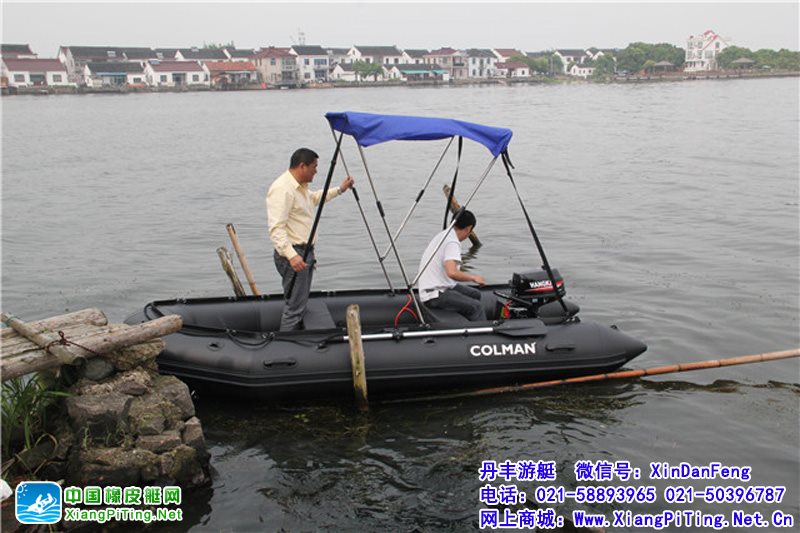 湖南 COLMAN品牌休闲系列加厚橡皮艇钓鱼船配上不锈钢遮阳蓬，游玩再也不怕大太阳或者突然下雨了