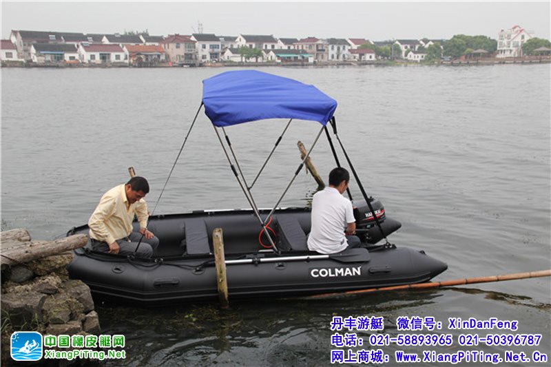 湖南 COLMAN品牌休闲系列加厚橡皮艇钓鱼船配上不锈钢遮阳蓬，游玩再也不怕大太阳或者突然下雨了
