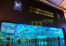 鲸天动地！鲸鲨落户成都海滨城浩海立方海洋馆