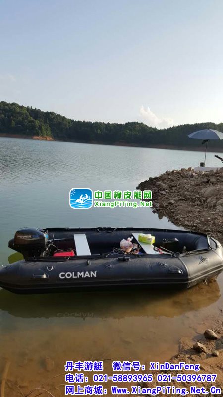 江西吉安姚林  COLMAN V360AL专业系列加厚橡皮艇冲锋舟钓鱼船