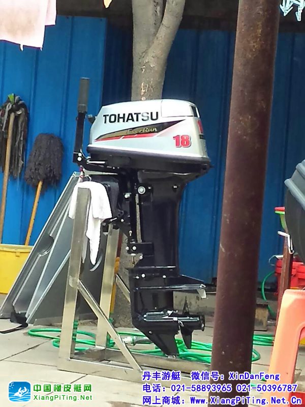 湖南家庭适用   COLMAN V360AL专业系列防护款加厚橡皮艇加上东发2冲程18马力舷外机