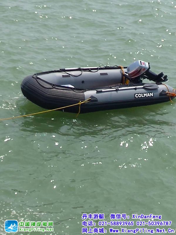 湖南家庭适用   COLMAN V360AL专业系列防护款加厚橡皮艇加上东发2冲程18马力舷外机