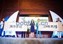 第四届司南杯大帆船赛将于2016年4月扬帆启航三亚三沙两地